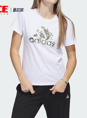 Adidas/阿迪达斯正品夏季女士简约透气运动休闲短袖T恤H52233