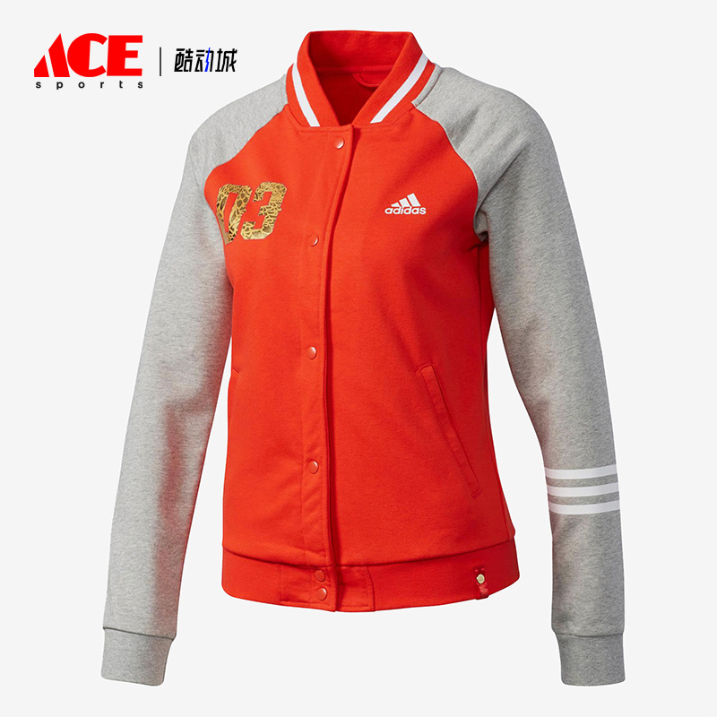 阿迪达斯女子棒球服立领夹克外套