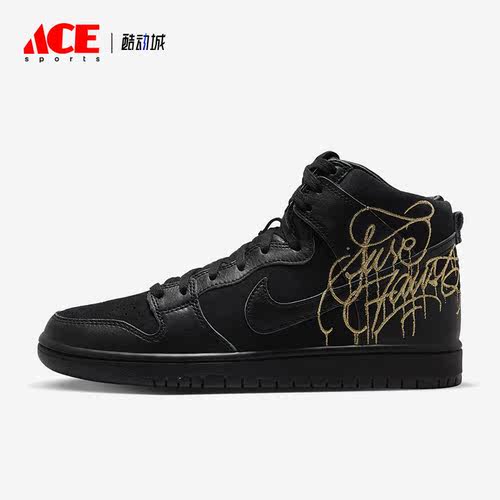Nike/耐克正品Dunk SB High Pro QS男女同款高帮板鞋DH7755