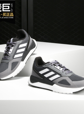 Adidas/阿迪达斯正品新款RUN80SPE 休闲运动男女跑步鞋BB7435
