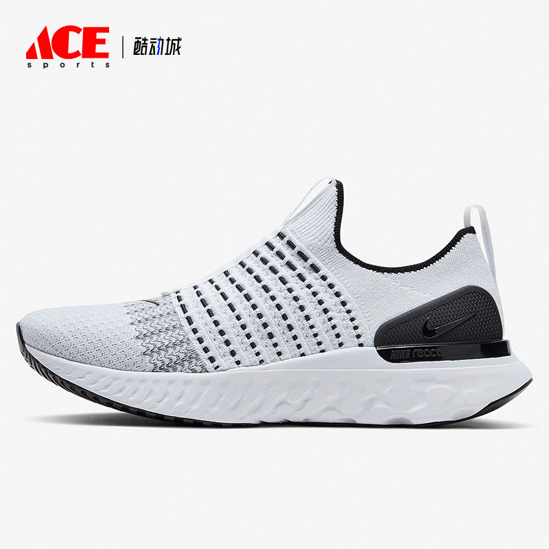 Nike/耐克正品REACT RUN FK2男子轻便运动跑步鞋CJ0277-100
