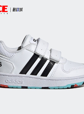 Adidas/阿迪达斯正品休闲婴童时尚HOOPS 2.0 CMF运动鞋H01551
