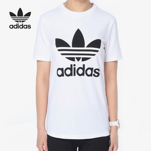 Adidas/阿迪达斯正品 三叶草女子新款圆领休闲短袖T恤 CV9889