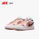 耐克正品 AJ1女子GS大童板鞋 Air Nike Jordan1 Low DM8960 801