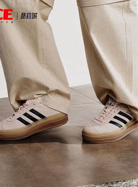 Adidas/阿迪达斯正品三叶草女士厚底运动经典板鞋IE0429