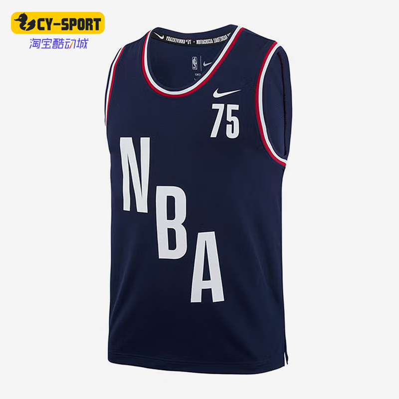 Nike/耐克正品男子篮球背心