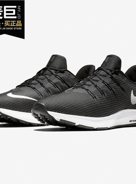 Nike/耐克正品春秋新款RELENTLESS 男子休闲运动跑步鞋843881