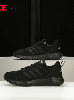 Adidas/阿迪达斯正品FLUIDCLOUD NEUTRAL男女跑步运动鞋FX4703