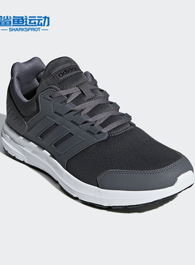 Adidas/阿迪达斯正品夏季新款男子透气舒适运动休闲鞋F36162