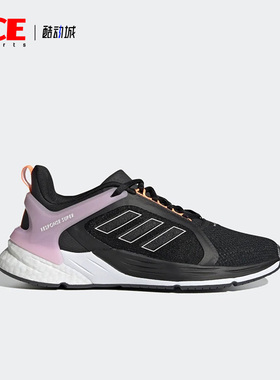 Adidas/阿迪达斯正品Response Super 2.0女子跑步鞋H02027