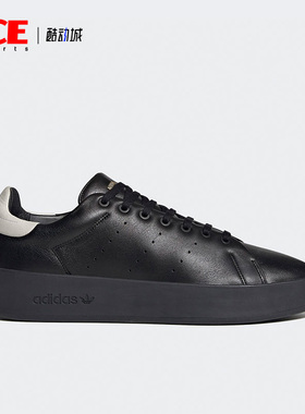 Adidas/阿迪达斯正品三叶草  Stan Smith男女新款运动板鞋H06184