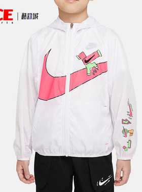 Nike/耐克官方正品新款小童运动连帽防晒薄款外套DX7482-617