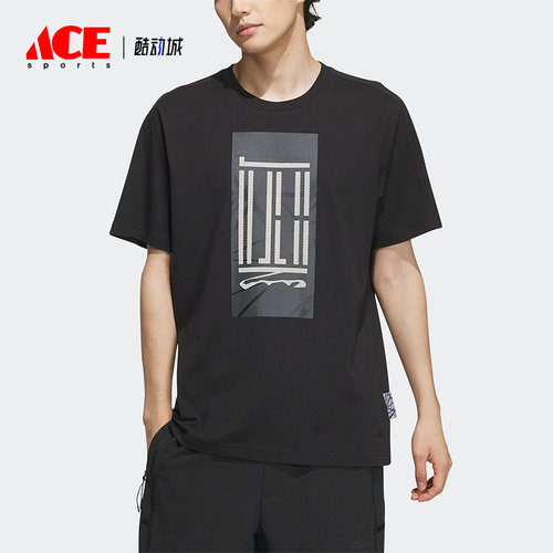 Adidas/阿迪达斯正品武极系列男子圆领运动休闲短袖T恤IA8147