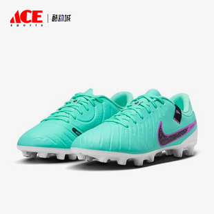 中端HG男士 低幫運動足球鞋 耐克正品 DV4339 300 傳奇10 Nike