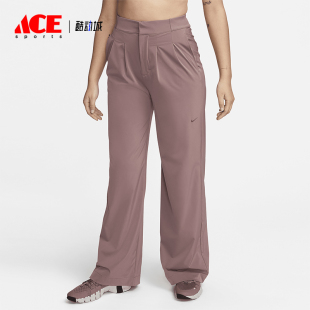 Nike/耐克正品Bliss Dri-FIT 女士宽松运动长裤FQ2167-208
