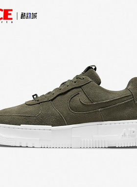 Nike/耐克正品Air Force 1女子运动轻便低帮休闲鞋DQ5570-300