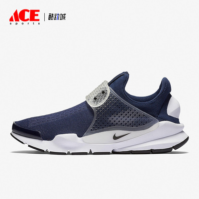 Nike/耐克正品Sock Dart男女休闲低帮轻便跑步鞋 819686-400