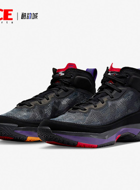 Nike/耐克正品新款Air Jordan XXXVII PF男子篮球鞋DV0747-065