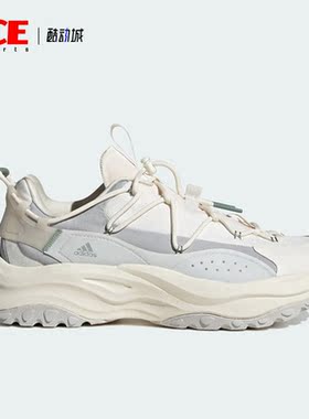 Adidas/阿迪达斯正品MAXXWAVY男女同款休闲厚底老爹鞋IF6477