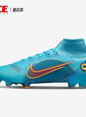 Nike/耐克正品春季新款男女运动耐磨训练足球鞋DJ2839-484