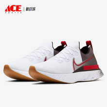 Nike/耐克正品 新款EPIC REACT FLYKNIT 2 男子跑步鞋 CJ5930