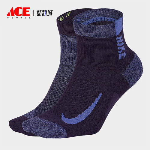Nike/耐克正品男女休闲运动袜