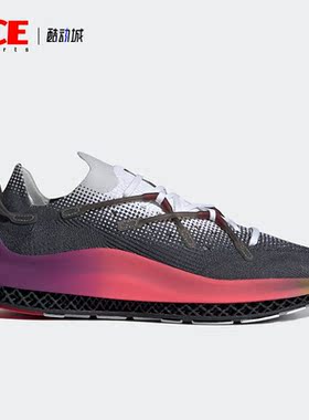 Adidas/阿迪达斯正品 三叶草 4D FUSIO 低帮男女休闲运动鞋H04510