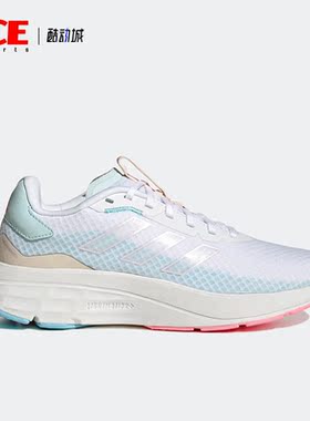 Adidas/阿迪达斯正品Speedmotion女子运动缓震跑步鞋GZ6733