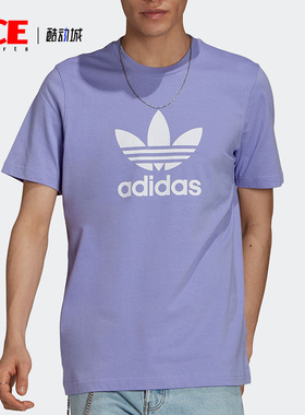Adidas/阿迪达斯正品三叶草秋季新款男子舒适短袖T恤体恤H07332