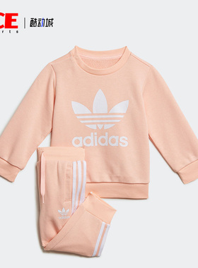 Adidas/阿迪达斯正品夏季新款婴童透气休闲运动套装 H35568