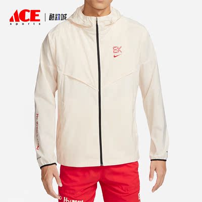 Nike/耐克正品新款健身跑步男子运动防风夹克外套FB7062-113