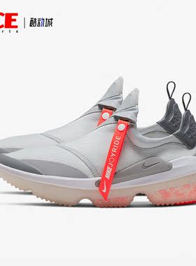 Nike/耐克正品Joyride Optik女子轻便缓震跑步鞋AJ6844-004