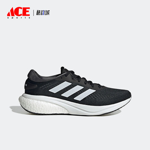 Adidas SUPERNOVA 2男子舒适回弹耐磨跑步鞋 GW9088 阿迪达斯正品