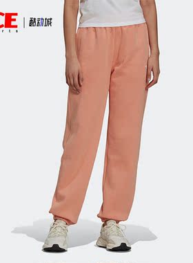 Adidas/阿迪达斯正品秋季新款三叶草女子运动长裤H06631