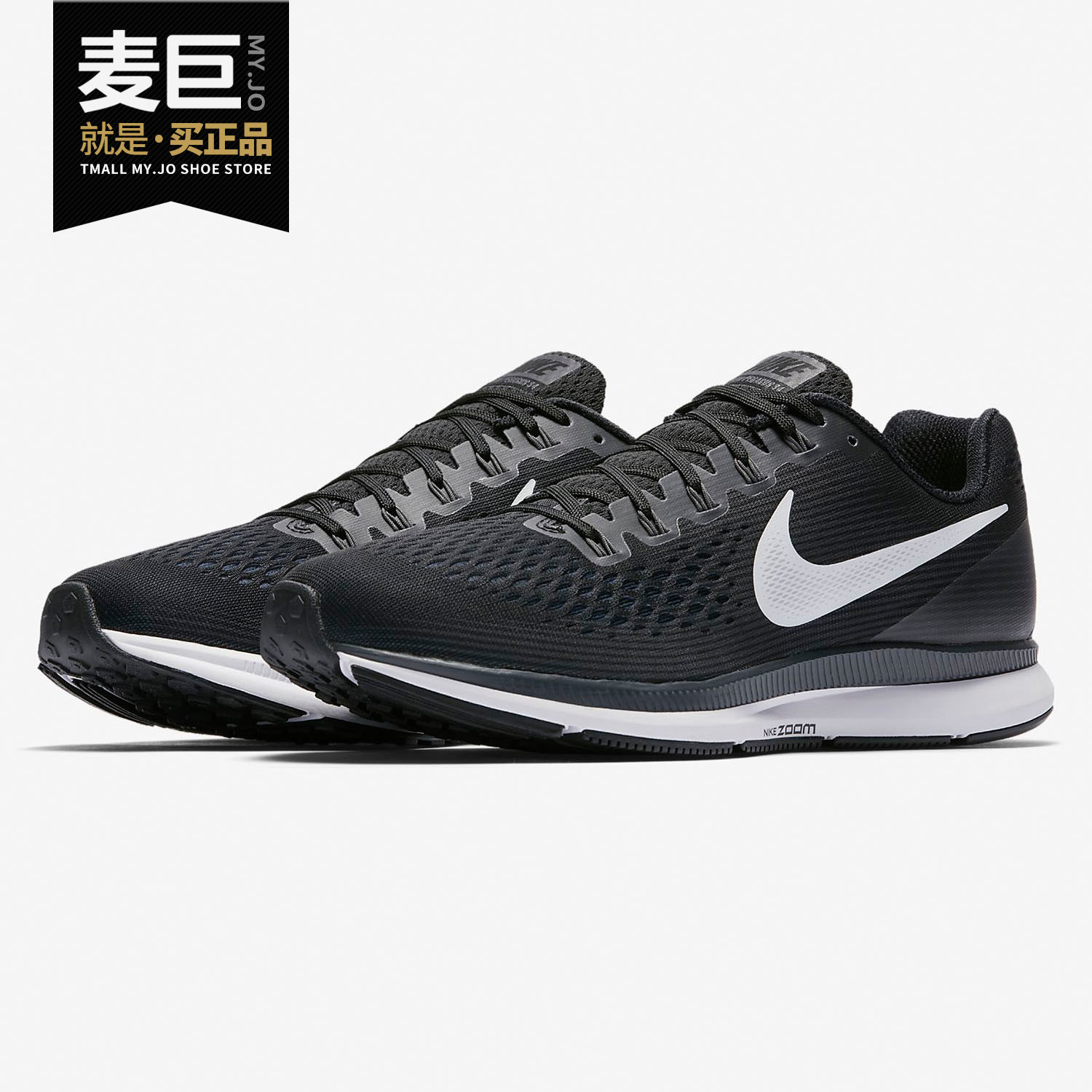 Nike/耐克正品ZOOM Winflo3 男子气垫减震运动休闲跑步鞋831561