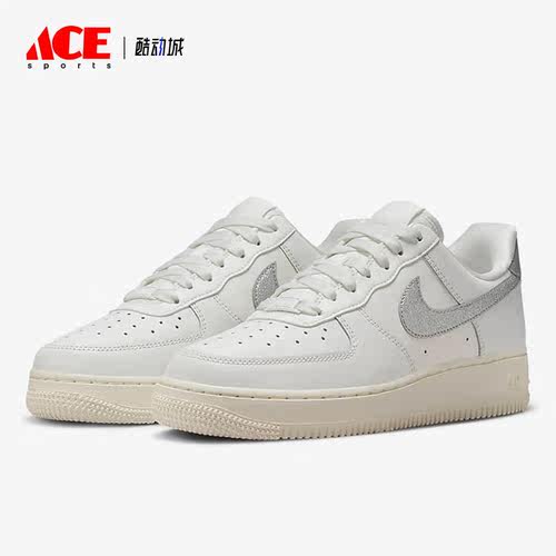 Nike/耐克正品Air Force 1女子休闲透气运动板鞋DQ7569-100