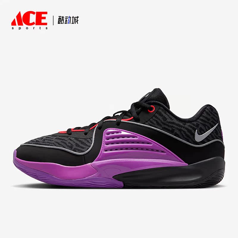 Nike/耐克正品KD16 EP男士耐磨缓震低帮实战篮球鞋DV2916-002