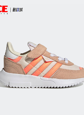 Adidas/阿迪达斯正品三叶草小童运动透气轻便休闲鞋H03462