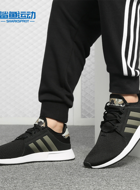 Adidas/阿迪达斯正品三叶草男女夏季新款休闲跑步鞋运动鞋D96745