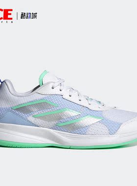 Adidas/阿迪达斯正品AvaFlash新款女子透气网球运动鞋HP5272