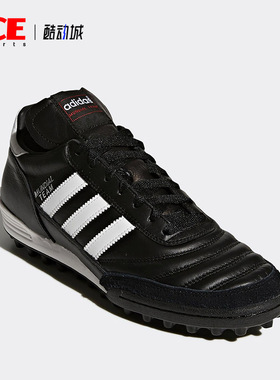 Adidas/阿迪达斯正品COPA 袋鼠皮碎钉人草男子运动足球鞋019228