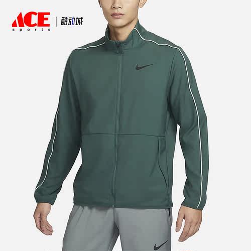 Nike/耐克正品春季新款男子运动训练休闲夹克外套DM6620-309