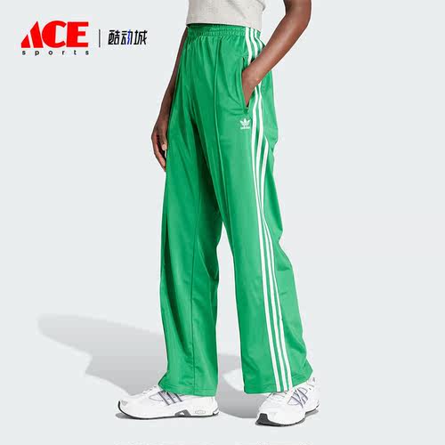 Adidas/阿迪达斯正品三叶草新款女士时尚运动休闲宽松长裤IP0634