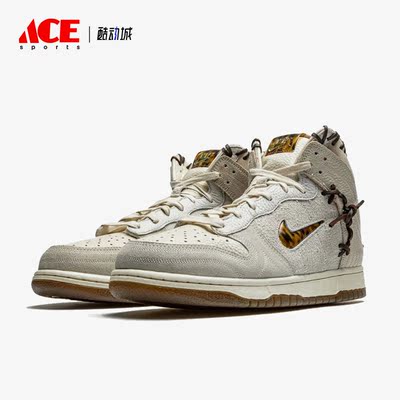 Nike/耐克正品Dunk high男女潮流高帮休闲运动板鞋CZ8125-100