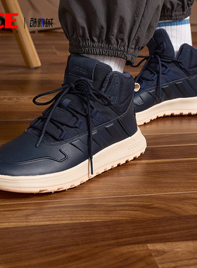 Adidas/阿迪达斯正品新款男女加绒中高帮运动休闲鞋IF1626