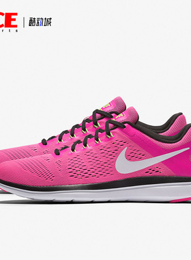 Nike/耐克正品运动女子时尚潮流低帮轻便跑步鞋 830751-600