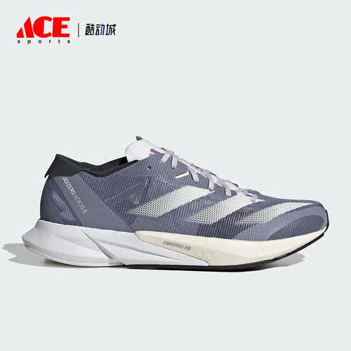 Adidas/阿迪达斯正品ADIZERO ADIOS 8女子训练跑步鞋ID6904
