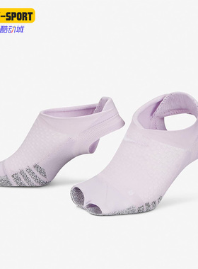Nike/耐克正品春季EGRIP STUDIO女子露趾跑步袜一双装SX7827-530