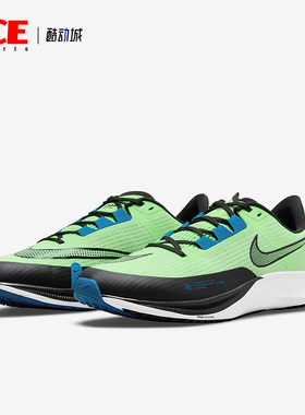 Nike/耐克正品Zoom Rival Fly3男子气垫运动跑步鞋CT2405-300