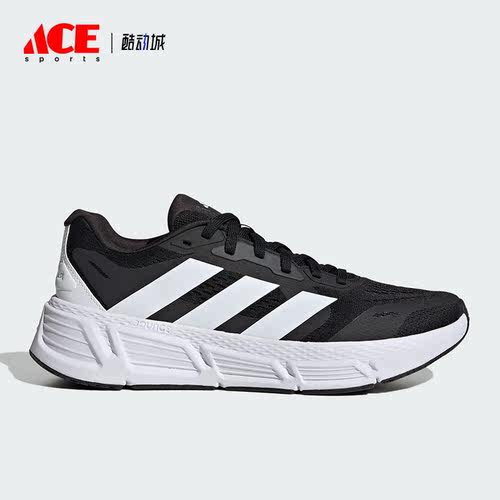 Adidas/阿迪达斯正品新款男子轻便透气运动跑步鞋IF2229